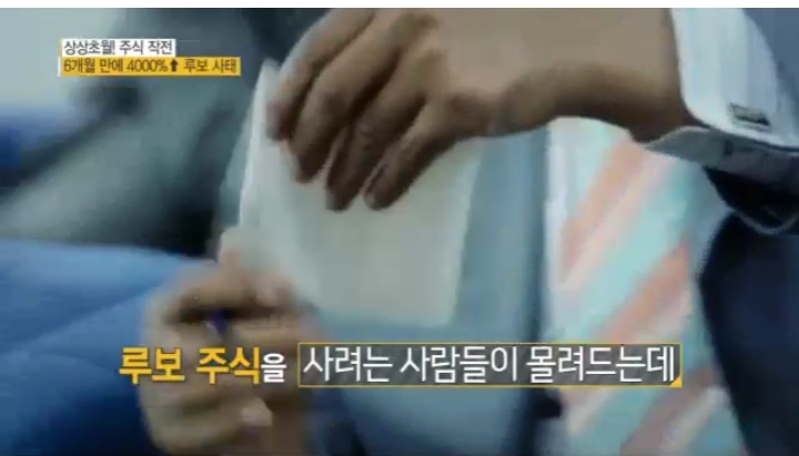 루보 이미지