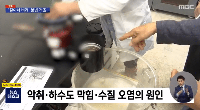 불법인 줄 모르고 이거 구매한 사람들 많음 | 인스티즈