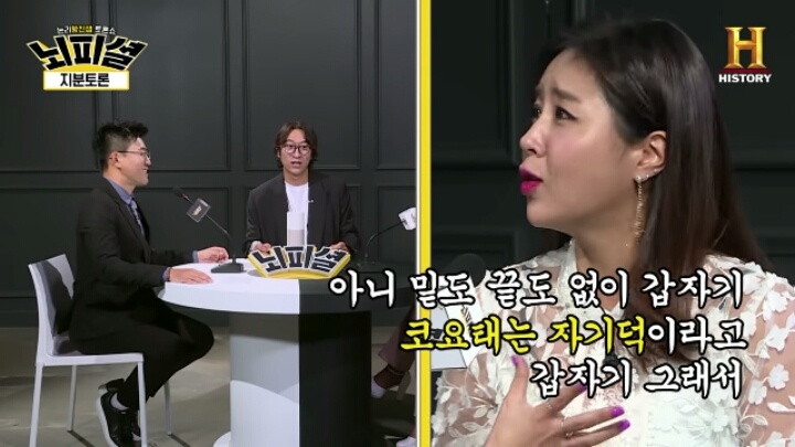 20년 장수 그룹 코요태 누구 덕인가 (김종민 vs 신지) | 인스티즈