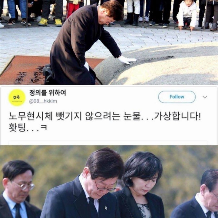 아직은 지켜보자는 입장이지만 설마 맞다면 소름이 끼치는 사진... | 인스티즈