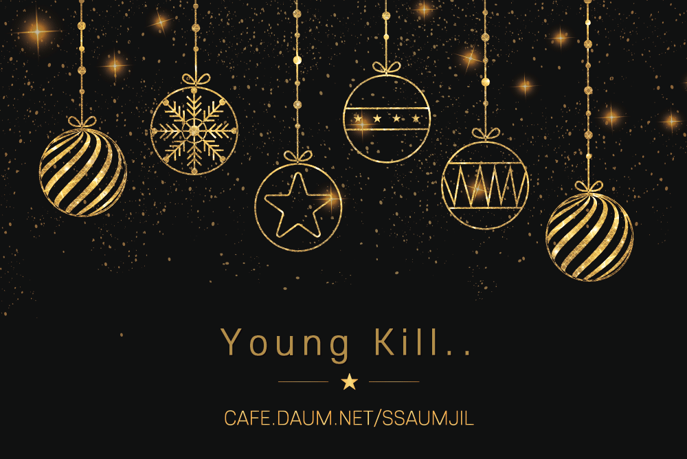 정연을 노리는 미나리 | 인스티즈