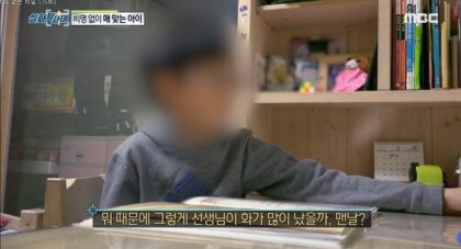 1년간 폭행당하면서도 소리 한번 한내고 참은 아이 | 인스티즈