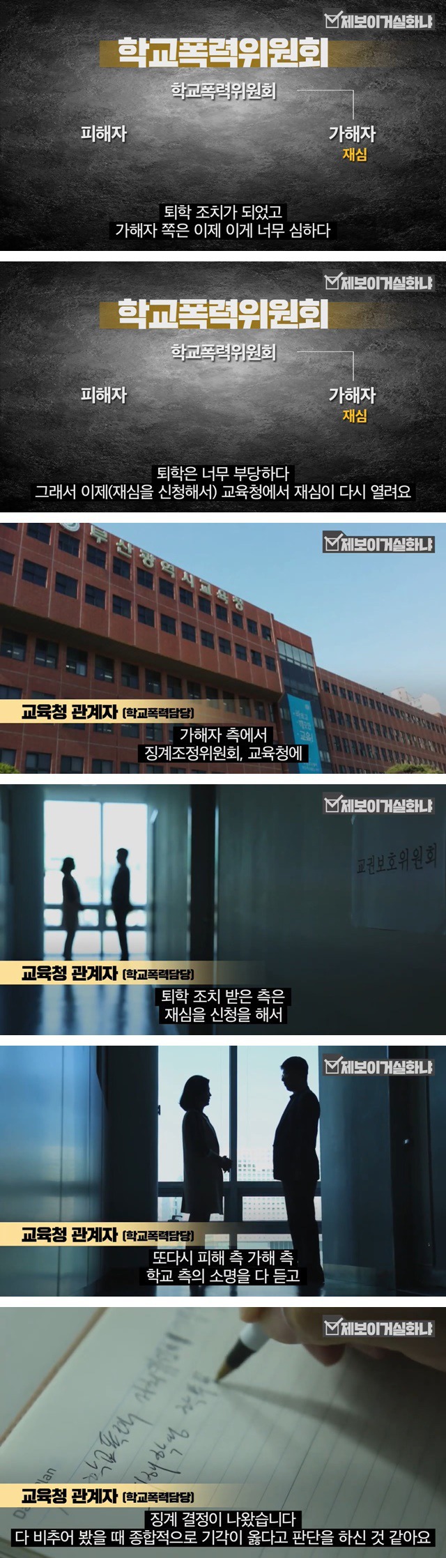 친구 전화 받고 나가서 의식 불명으로 돌아온 아들.jpg | 인스티즈