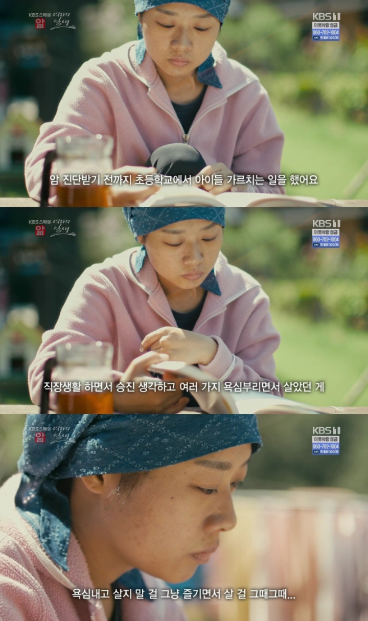 말기 암 엄마들 그 후 | 인스티즈