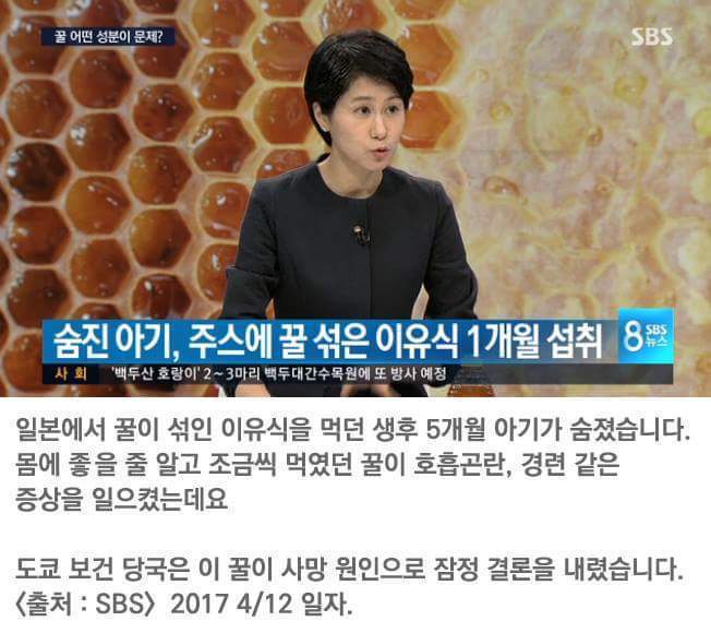 아기 돌 되기 전에 먹이면 안되는 음식.jpg | 인스티즈