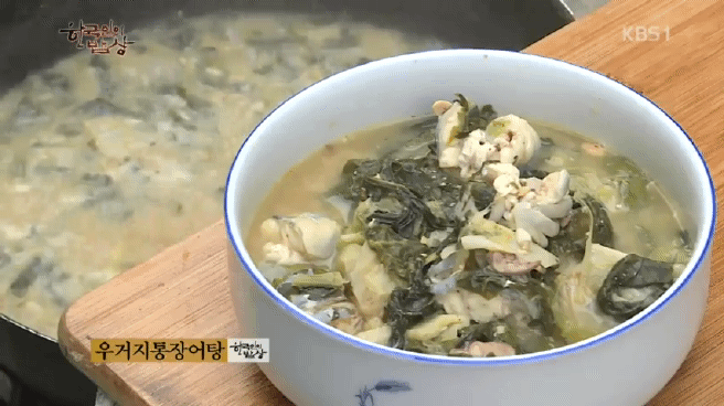 한국인의 밥상 남쪽 바다 해장국편 | 인스티즈