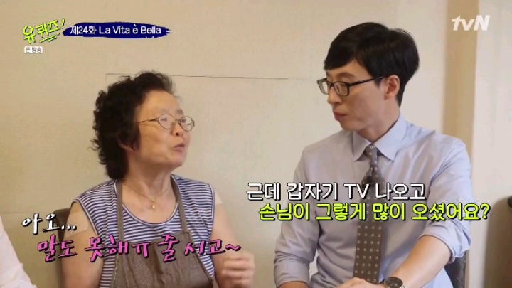 장사를 40년 하신 어머님 | 인스티즈