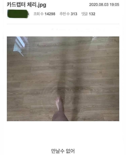 장마 때 자취방 | 인스티즈