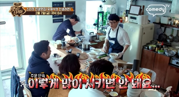 맛있는 녀석들 라면 1인 4봉(악마 김태호) | 인스티즈