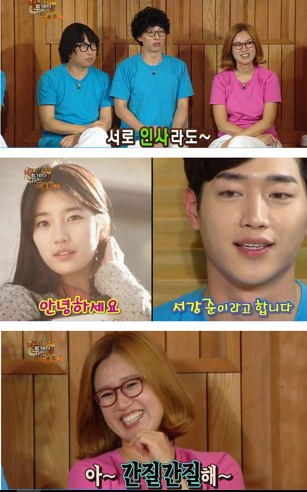 서강준 들었다 놨다하는 수지 | 인스티즈