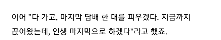 유재석이 죽기전 마지막으로 하고싶다는 일 | 인스티즈