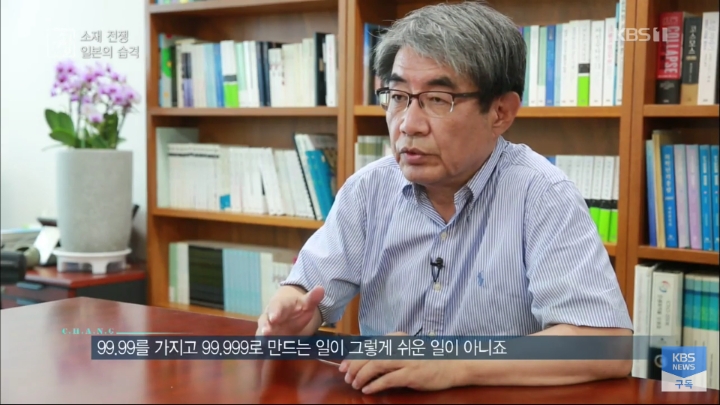 일본이 규제를 밀어붙일수 있는 이유 | 인스티즈