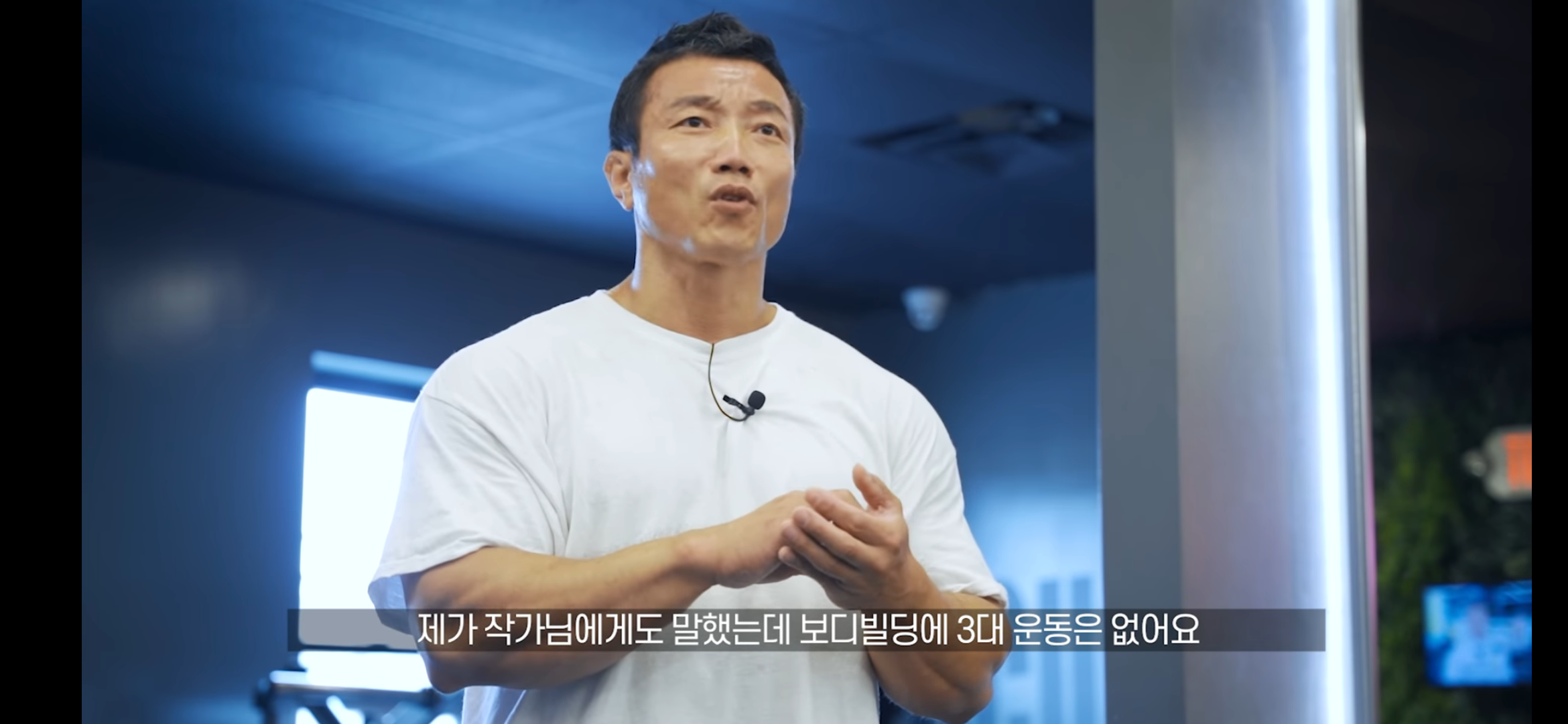 강경원 선수가 말하는 3대운동 | 인스티즈