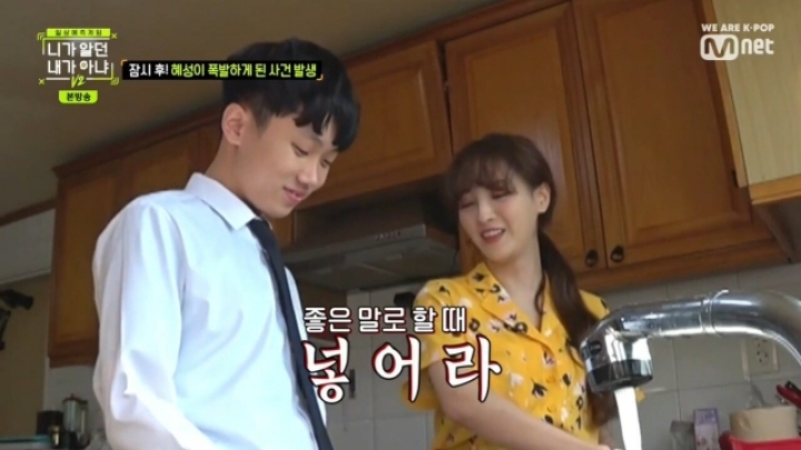 일어나자마자 게임방송보며 공부하는 여자연예인 | 인스티즈