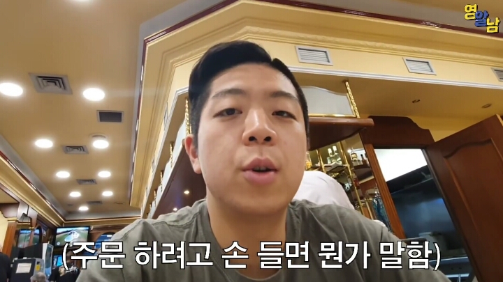 식당에 갔는데 주문을 안받는다. 유럽의 인종차별 | 인스티즈