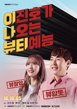 루다뷰티 이미지