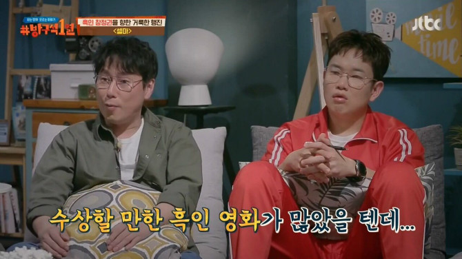 인종차별에 대한 흑인의 아이러니.jpg | 인스티즈