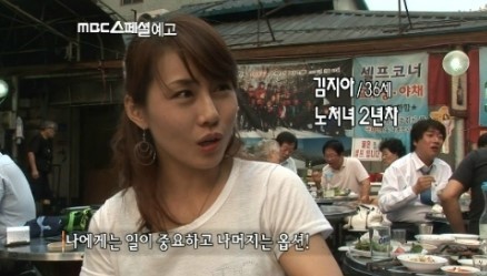 결혼을 거부하는 여자들 jpg | 인스티즈