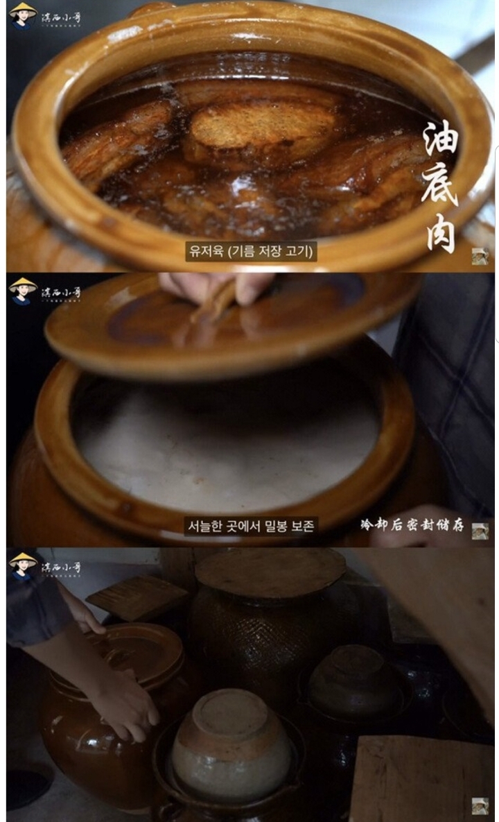 중국 소수민족의 돼지고기 요리.jpg | 인스티즈