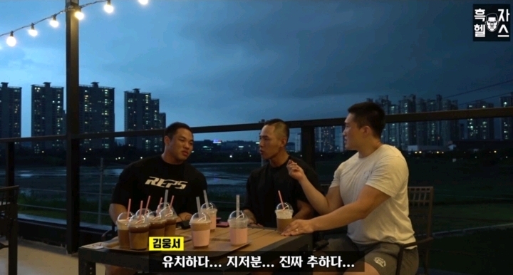 대한민국 보디빌딩계의 추악하고 치사빤스한 모습 | 인스티즈