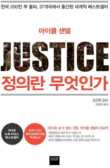 한국에서 엄청난 열풍을 일으켰던 레전드 책 | 인스티즈