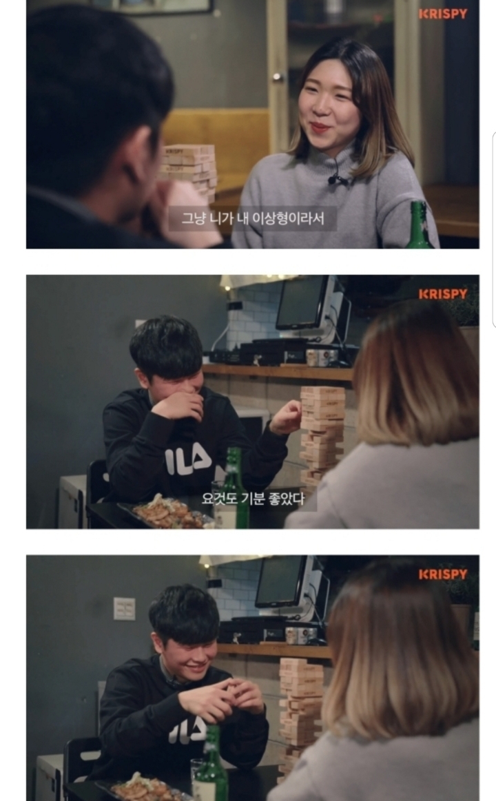 스압) 5년 사귀다 헤어진 커플의 술자리.jpg | 인스티즈