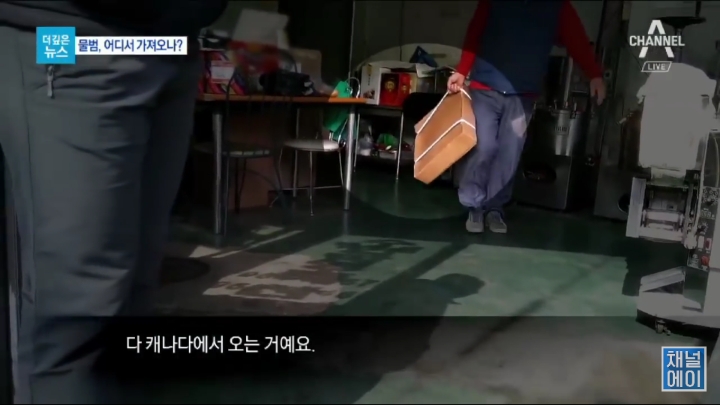 입소문 났다는 대치동 보약 | 인스티즈