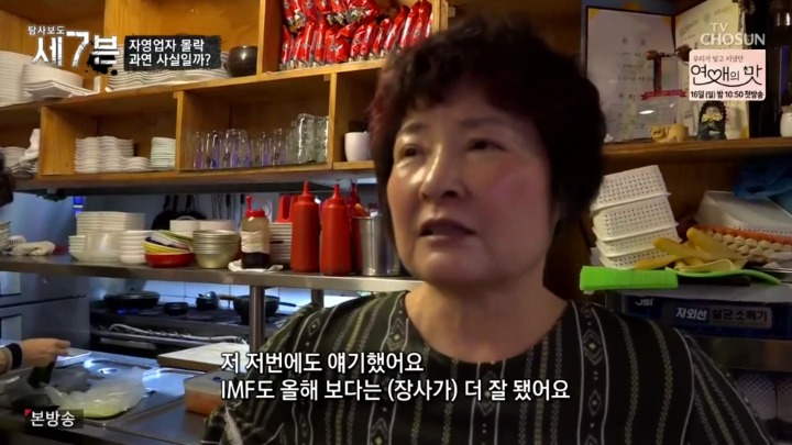 폐업 속출하는 인사동 거리