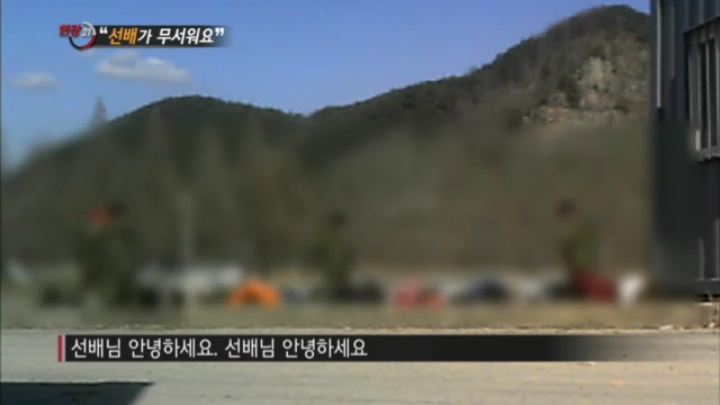 14학번이 말하는 대학 똥군기 | 인스티즈