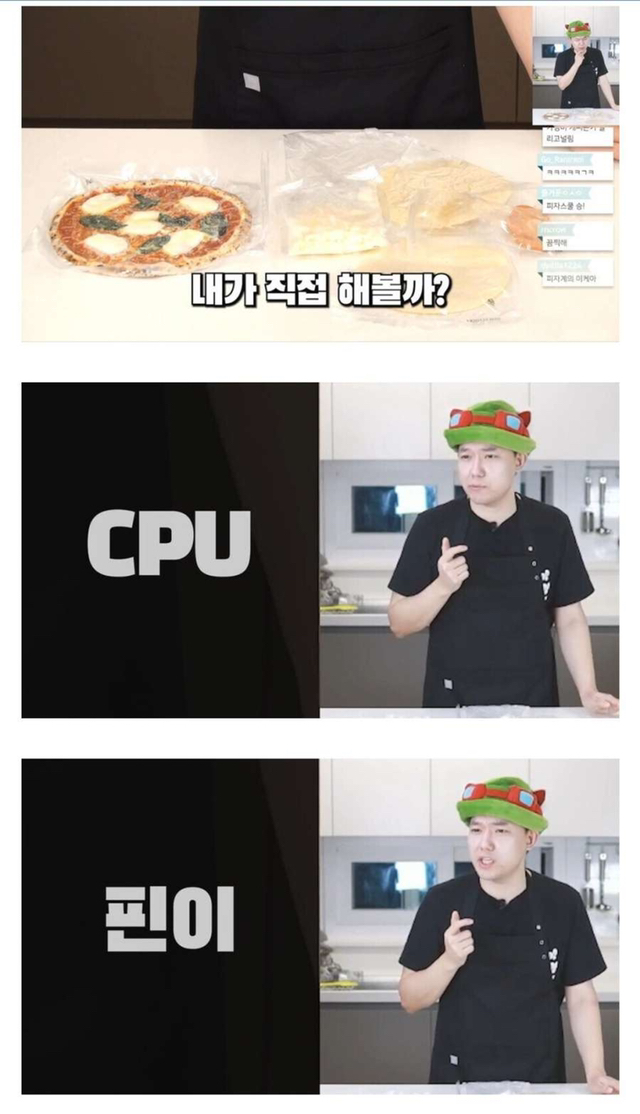 컴퓨터 조립비가 존재하는 이유.jpg | 인스티즈