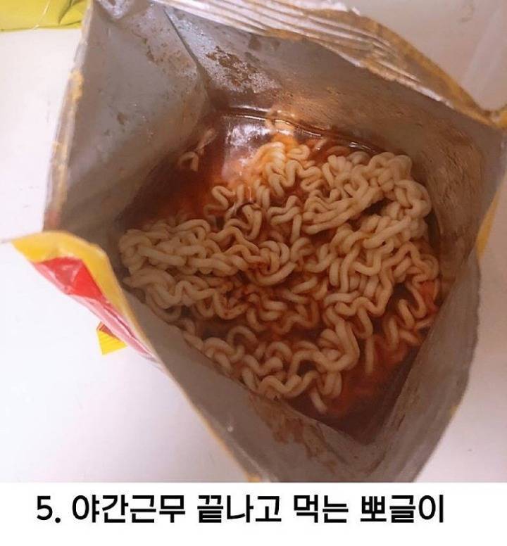 라면은 언제 가장 맛있나 | 인스티즈
