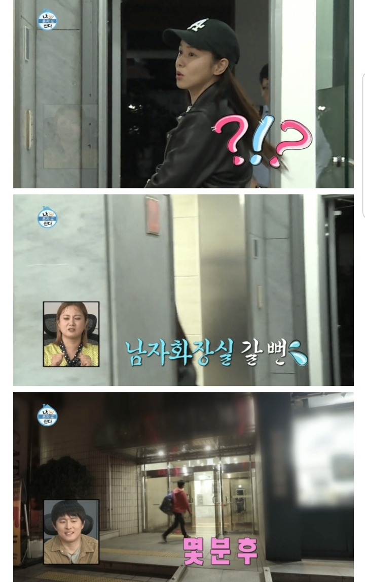 화장실이 너무 가고 싶은 여배우.jpg | 인스티즈