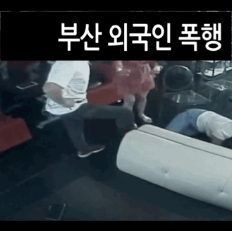 한국인 남편, 러시아 부인 무차별 폭행(혐오주의) | 인스티즈