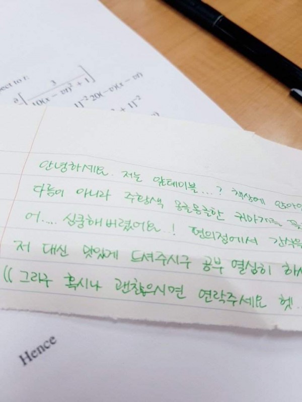도서관에서 오고 가는 쪽지들 | 인스티즈