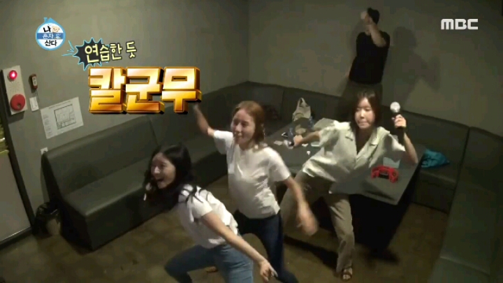 [나혼자산다] 친구들과 노래방에 간 임수향.jpgif | 인스티즈