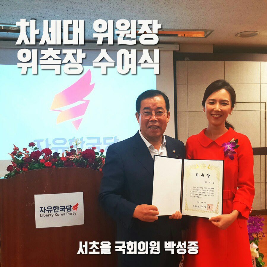 서초구 집회 비판 성명낸 서초구주민 정체! | 인스티즈