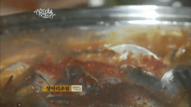 한국인의 밥상 여수 봄바다편 | 인스티즈