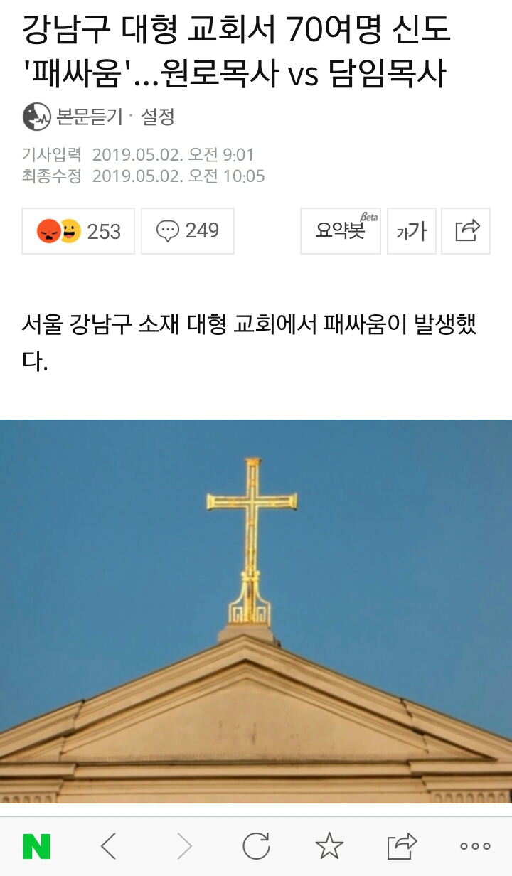 제1기독교 이미지