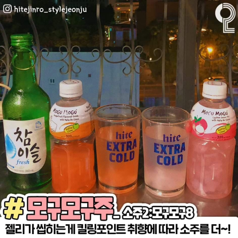 소주 꿀조합 추천 레시피 jpg | 인스티즈