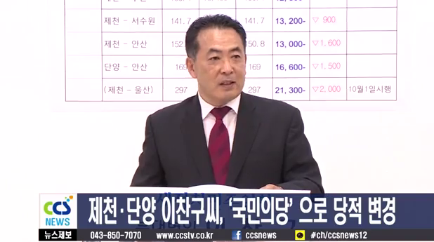 이쯤에서 다시보는 민주당 탈당 사건 | 인스티즈