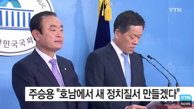 이쯤에서 다시보는 민주당 탈당 사건 | 인스티즈