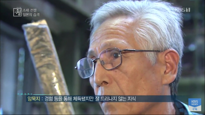 일본이 규제를 밀어붙일수 있는 이유 | 인스티즈