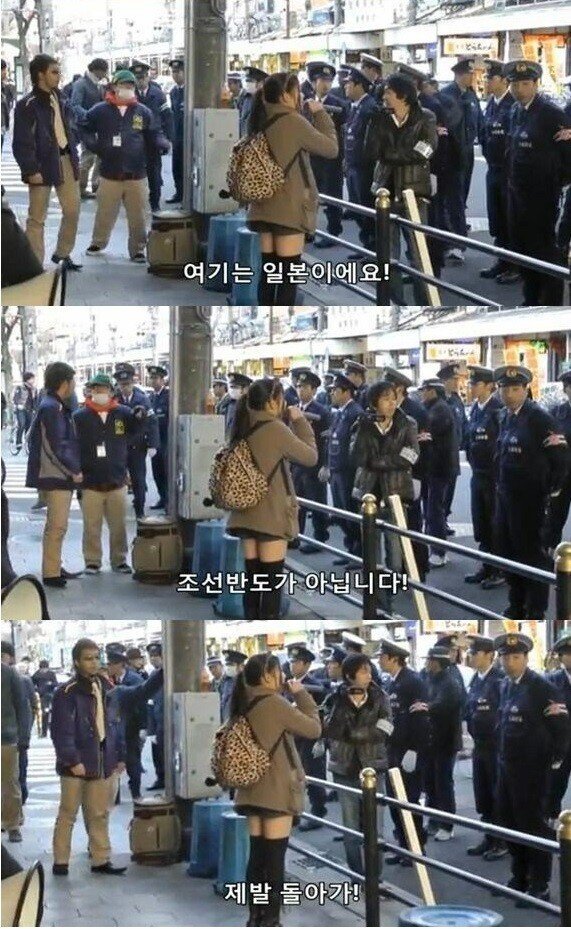 한국인을 대학살한다는 일본 여중생 | 인스티즈