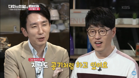 한혜진이 근력에 집착하는 이유 | 인스티즈