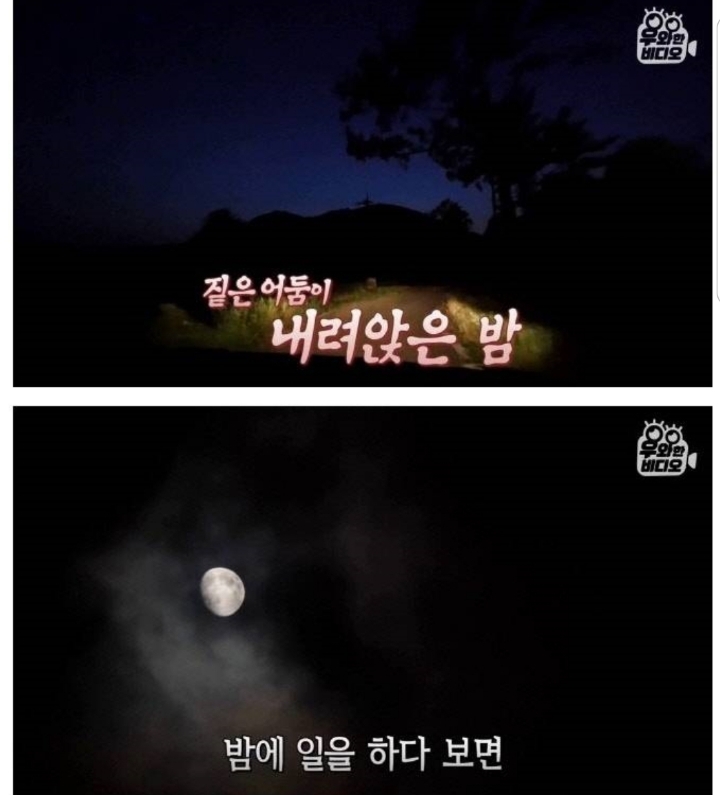 스압) 할아버지의 무덤 로맨스.jpg | 인스티즈