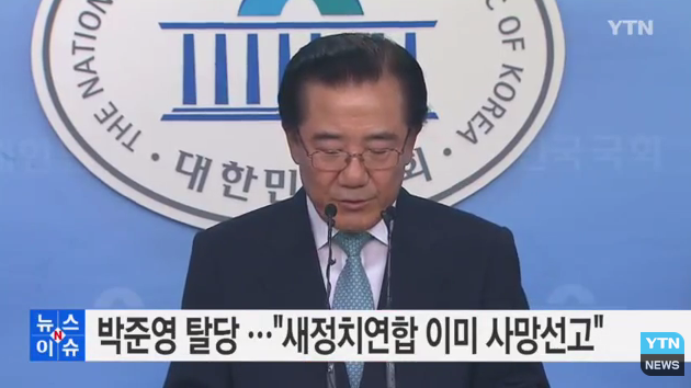 이쯤에서 다시보는 민주당 탈당 사건 | 인스티즈