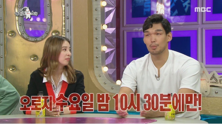 하승진이 아내랑 사귄법 | 인스티즈