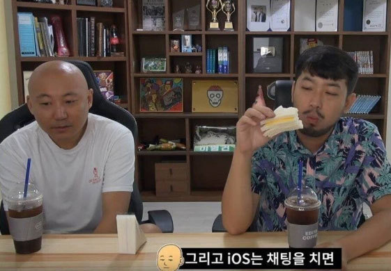 애플 풀빠따로 극딜하는 트위치 스트리머.jpg | 인스티즈