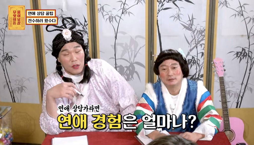 여자 700명 만나봤다는 연애 대장 | 인스티즈