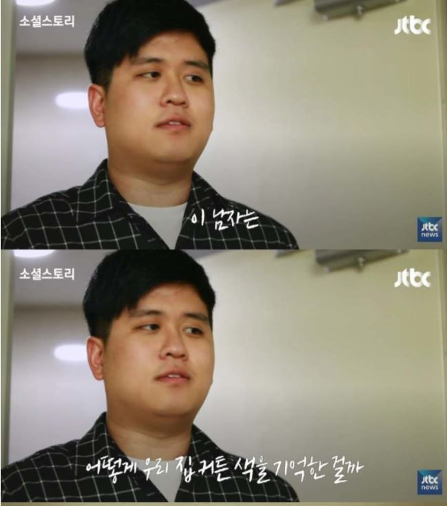 혼자 사는 여자의 두려움. jpg | 인스티즈